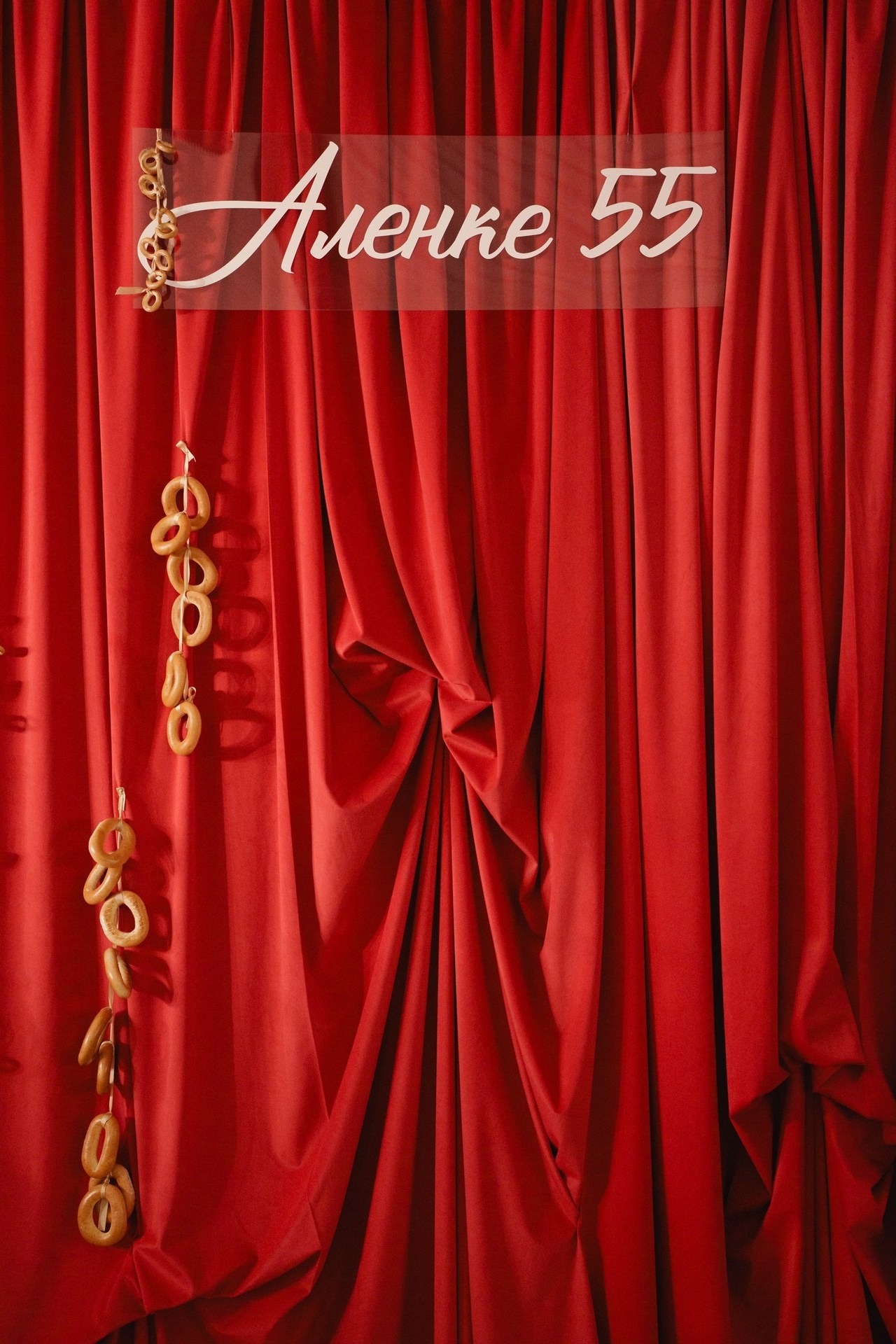 Отзывы. Портретный фотограф в Санкт-Петербурге Антон Овчинников