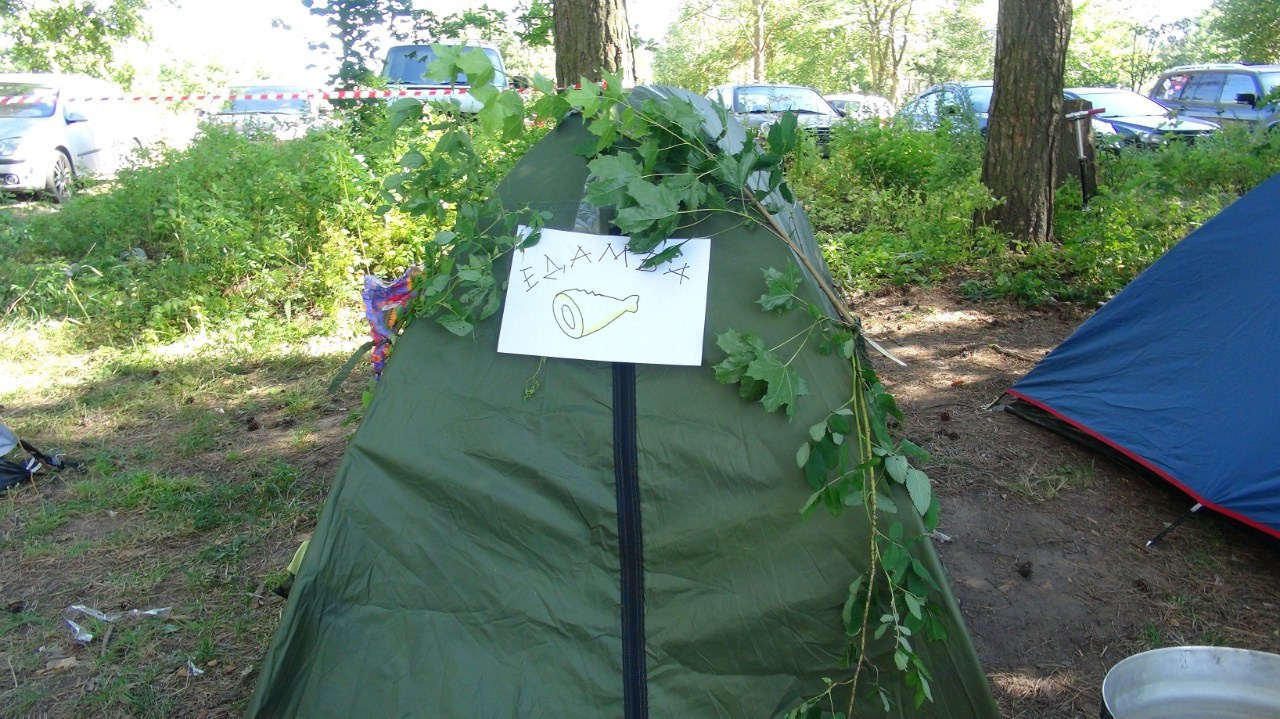 Походная Романтика 14 | 24-26.07.2015. Галерея Фантим