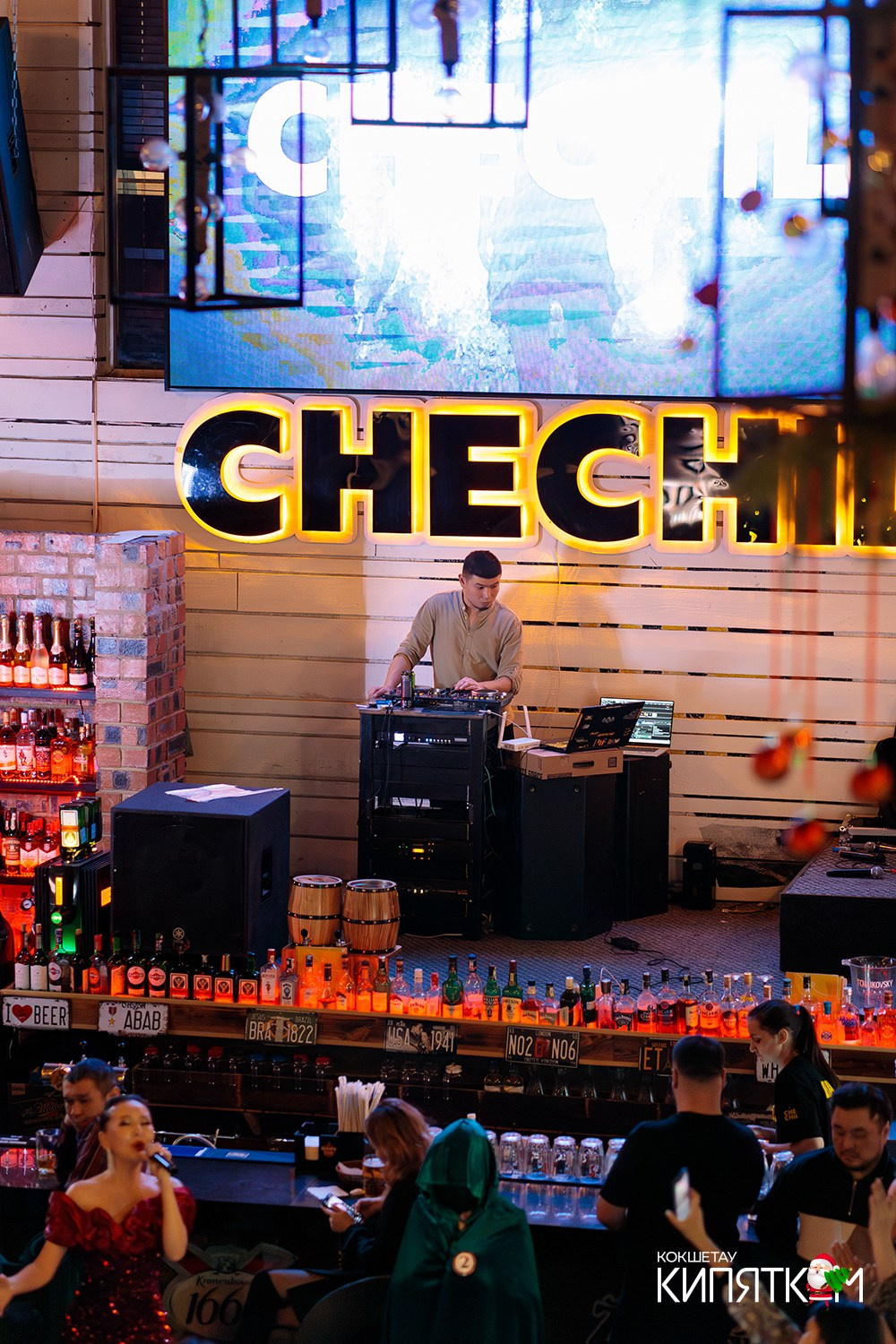 CHECHIL PUB. КИПЯТКОМ КОКШЕТАУ
