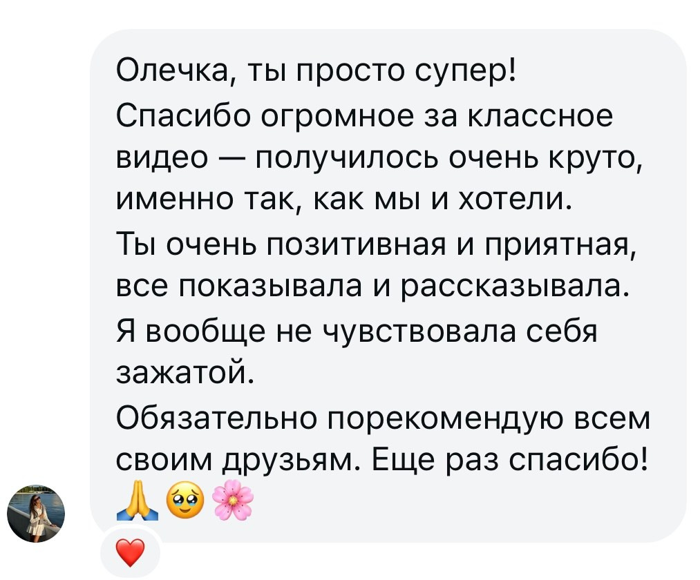 Отзывы видео. Фотограф видеограф Ольга Василевская