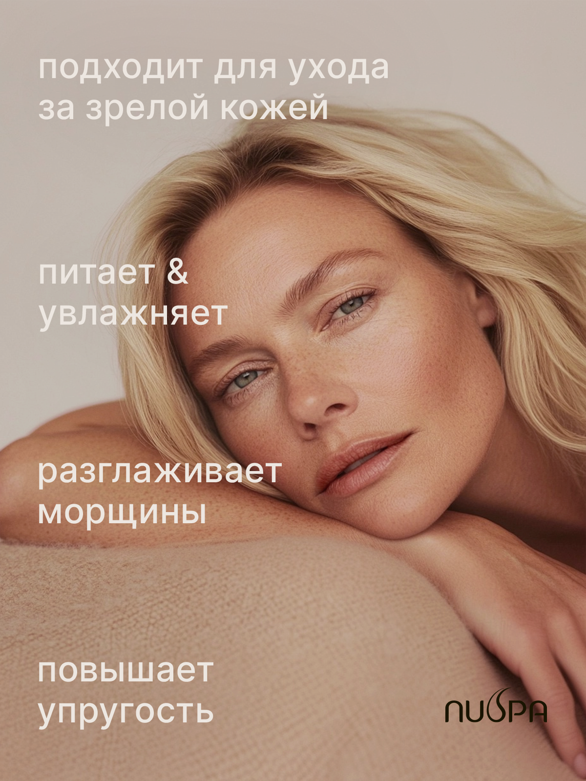 Пенка для умывания. Разработка фирменного стиля, брендбука, логотипа (логобука), инфографика для маркетплейсов, Новосибирск