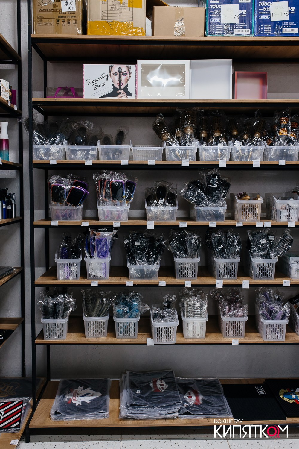 KRIS BEAUTY SHOP. КИПЯТКОМ КОКШЕТАУ