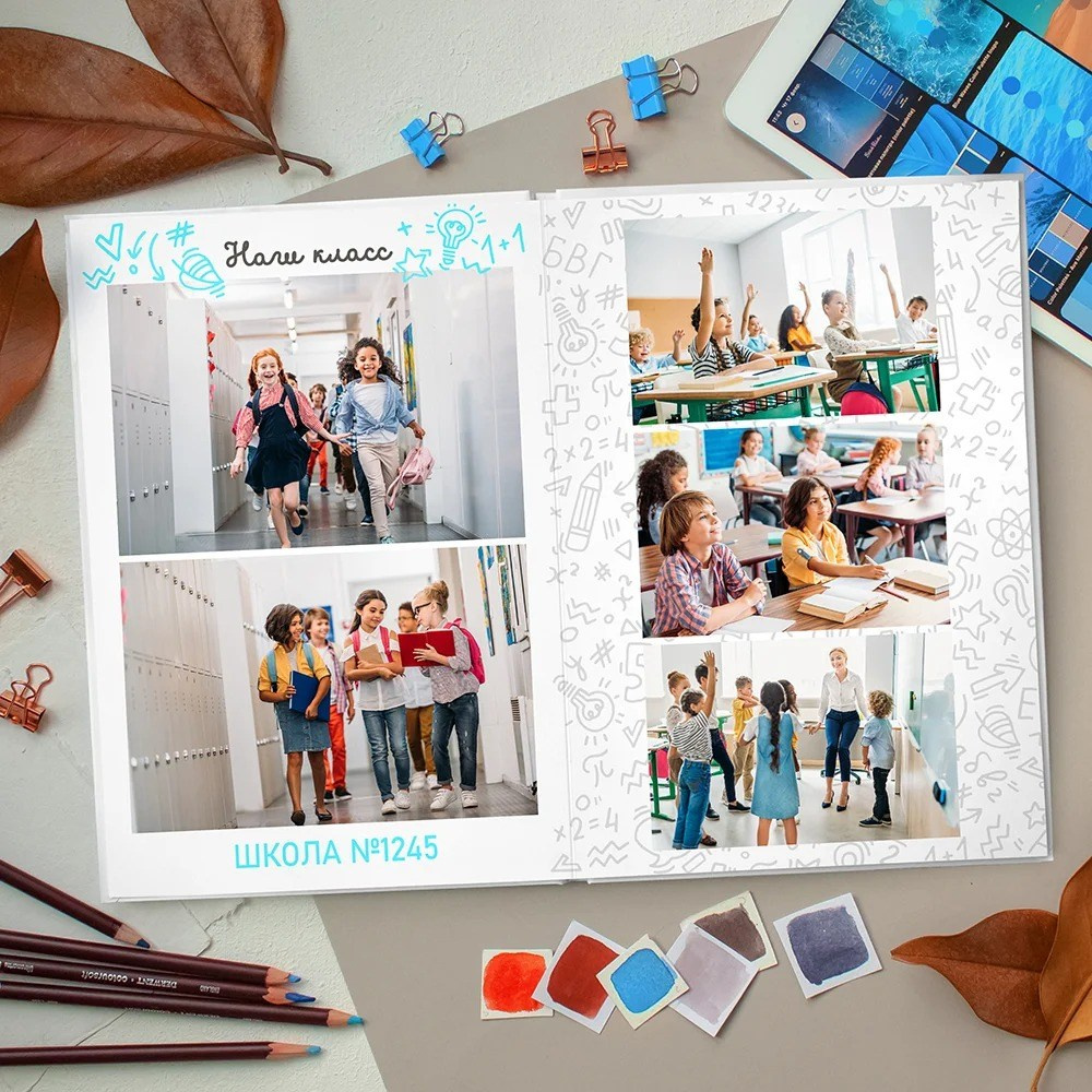 Младшая школа. Станция Альбомная — современные выпускные альбомы