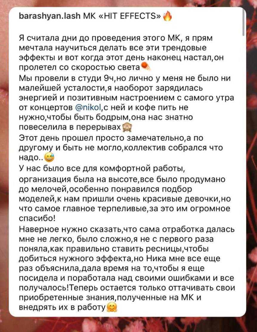 ПОВЫШЕНИЕ OFFLINE