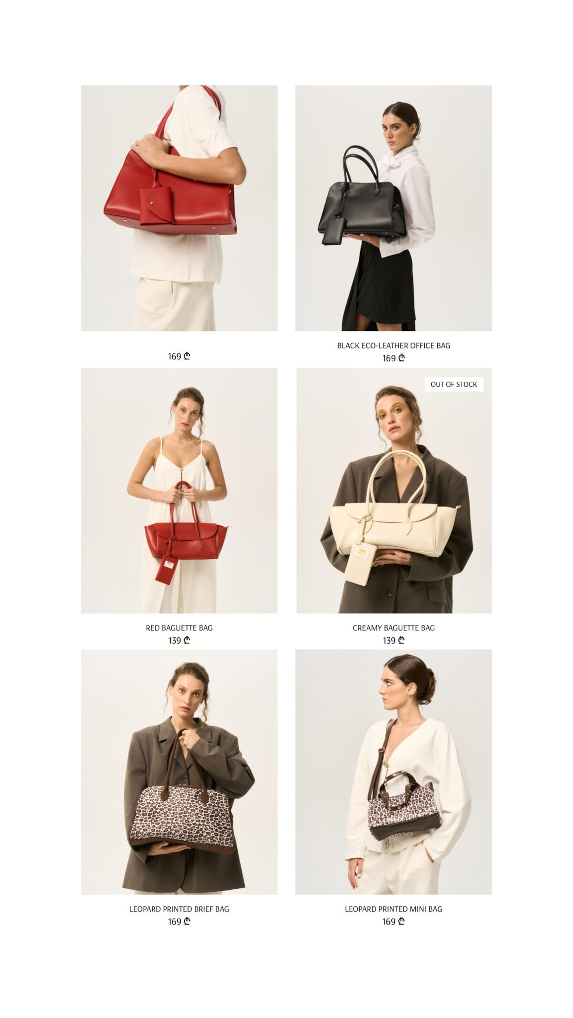 Advertising lookbook by Inna Banan showcased on Meraki official online store