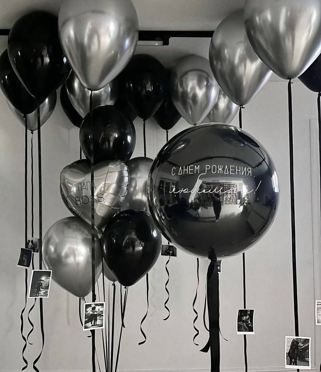 For him. Balloons and decorations in Serbia. Delivery 24/7