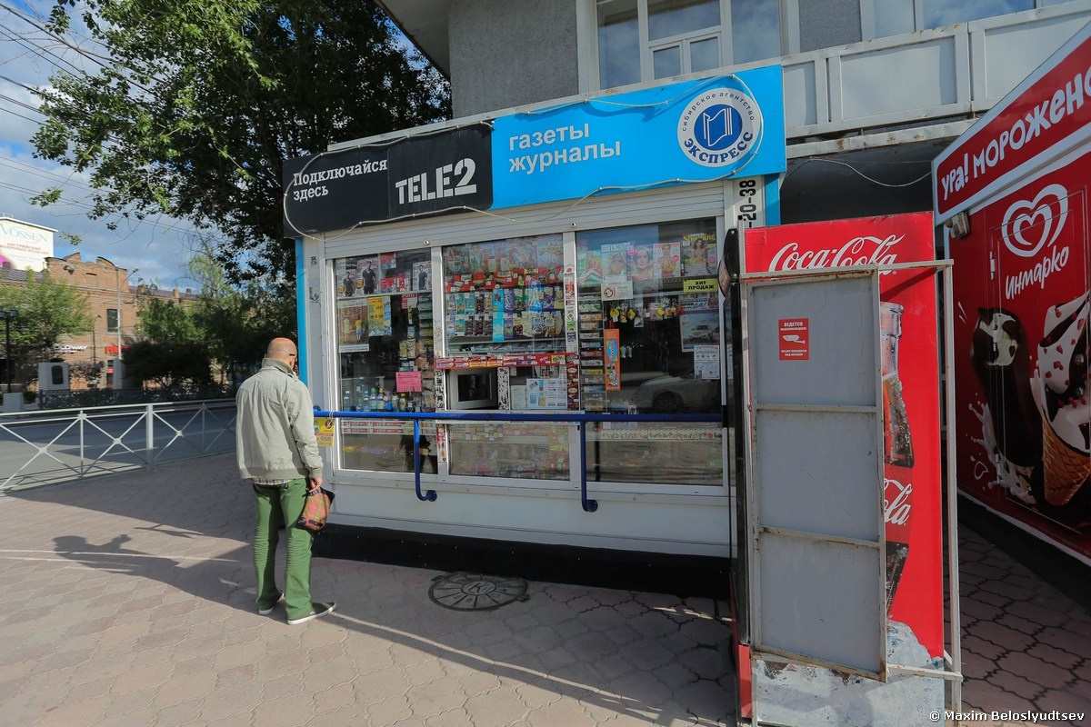 Г. Новосибирск. Студия Максима Белослюдцева