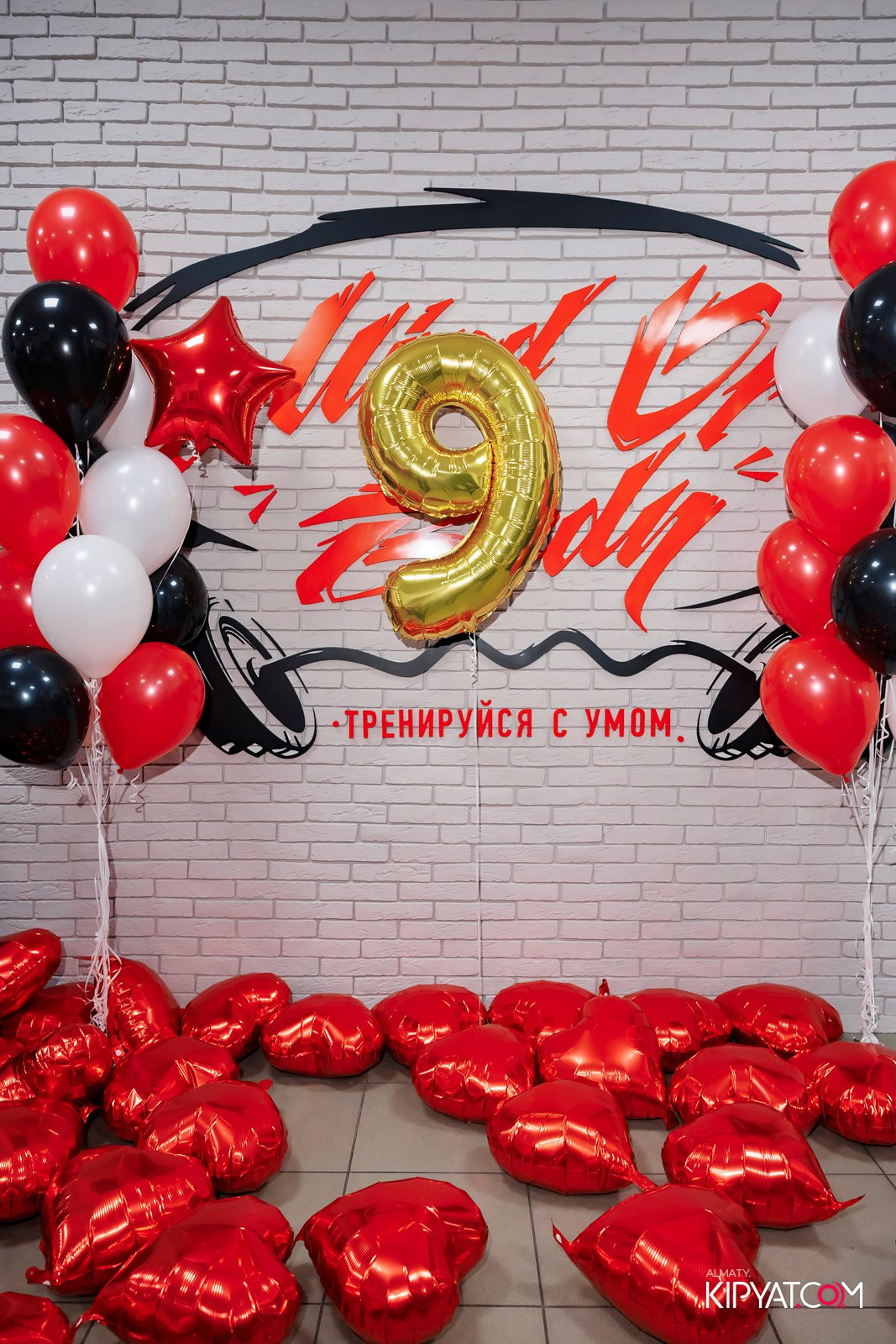 ДЕНЬ РОЖДЕНИЯ ТРЕНАЖЕРНОГО ЗАЛА MIND OF BODY. КИПЯТКОМ АЛМАТЫ! Фотосъемка мероприятий в Алматы