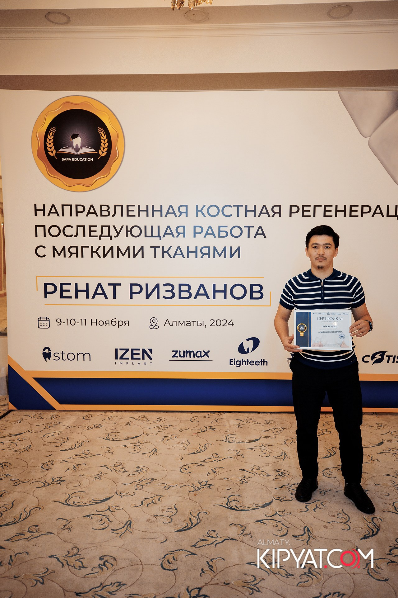 КУРС СТОМАТОЛОГОВ «НКР И ПОСЛЕДУЮЩАЯ РАБОТА С МЯГКИМИ ТКАНЯМИ». КИПЯТКОМ АЛМАТЫ!