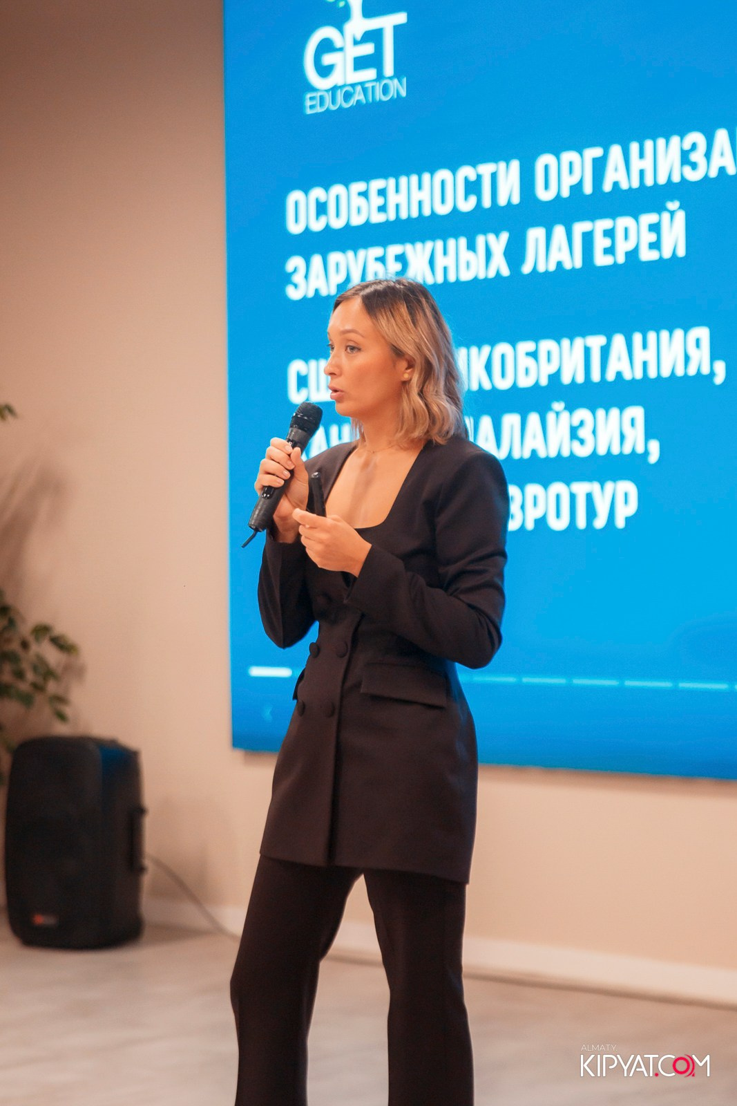 КОНФЕРЕНЦИЯ ETS TOEFL & GET EDUCATION. КИПЯТКОМ АЛМАТЫ!