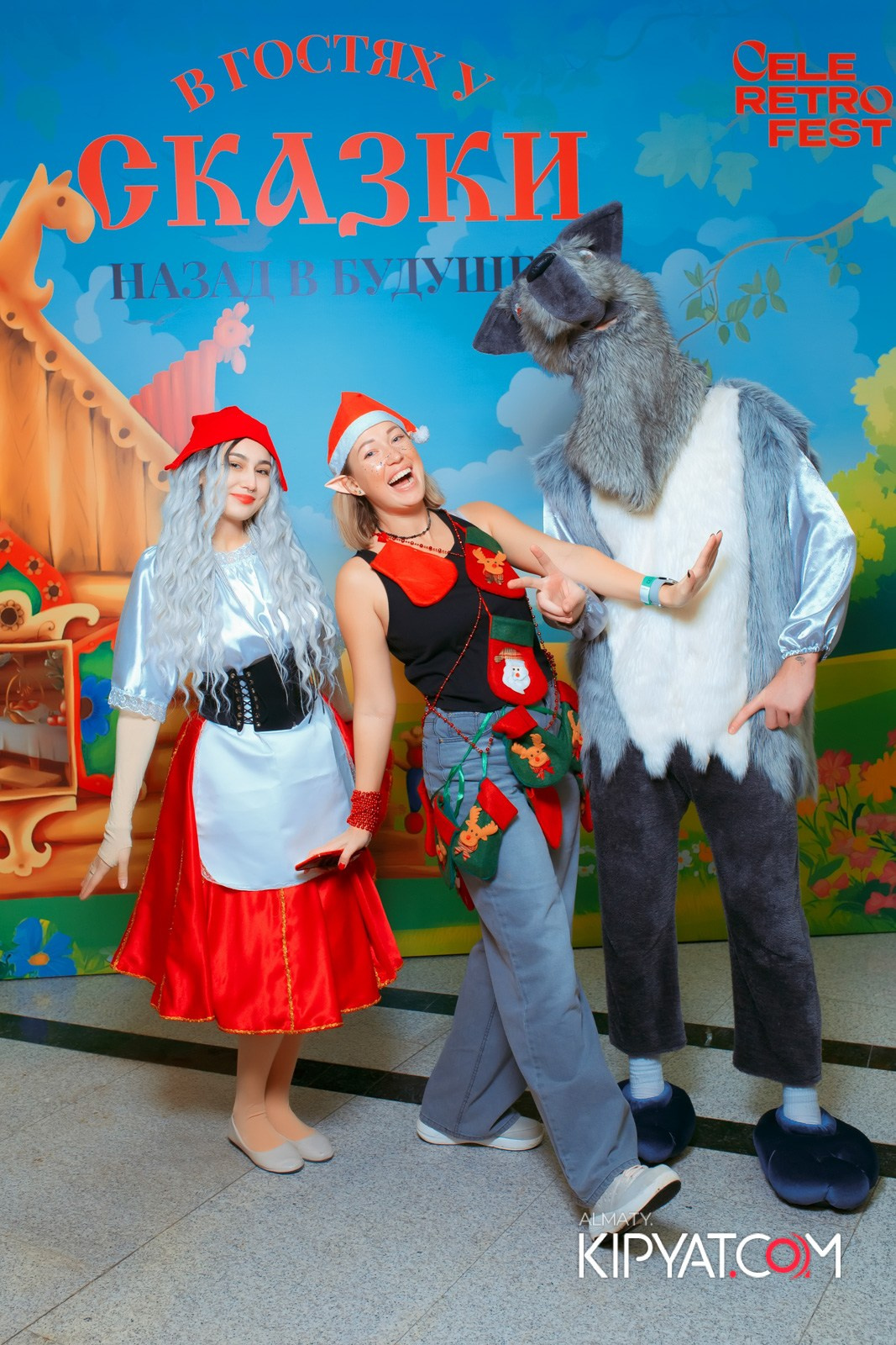 В ГОСТЯХ У СКАЗКИ НАЗАД В БУДУЮЩЕЕ. КИПЯТКОМ АЛМАТЫ!