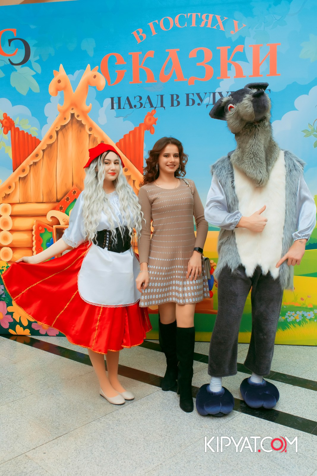 В ГОСТЯХ У СКАЗКИ НАЗАД В БУДУЮЩЕЕ. КИПЯТКОМ АЛМАТЫ!