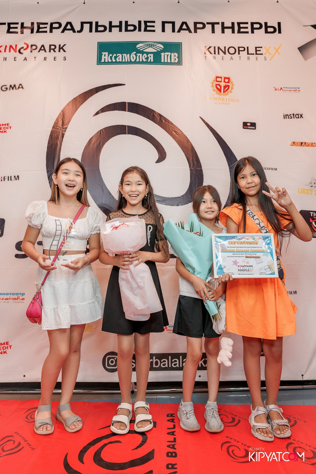 ПРЕЗЕНТАЦИЯ 10 ГРУППЫ КИНОПРОЕКТА STARBALALAR. КИПЯТКОМ АЛМАТЫ!