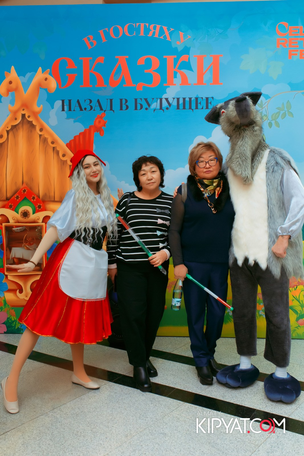 В ГОСТЯХ У СКАЗКИ НАЗАД В БУДУЮЩЕЕ. КИПЯТКОМ АЛМАТЫ!