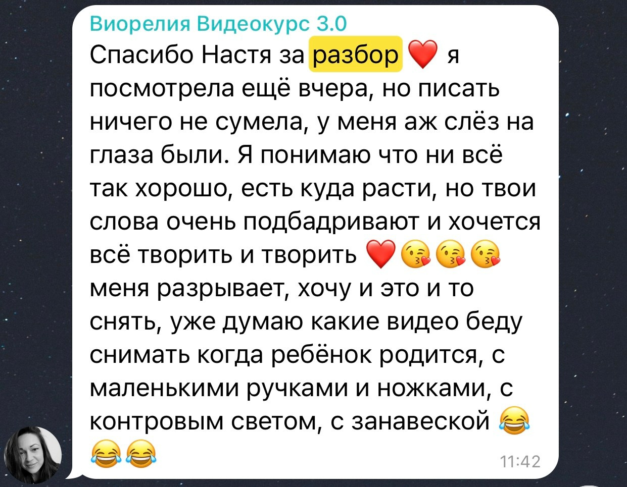 🌟НОВОГОДНИЙ ИНТЕНСИВ c 3 декабря. ВИДЕОШКОЛА GUREEVA.COM