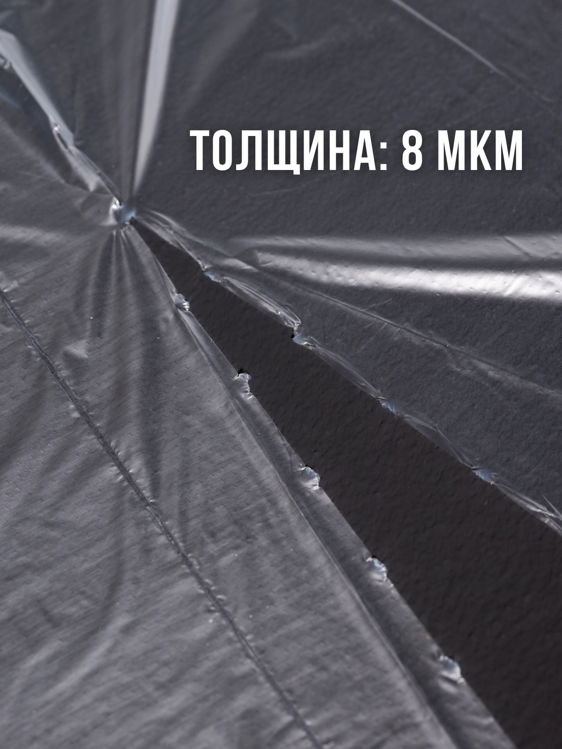 Пакеты+инфографика. Предметный фотограф, фото для маркетплейсов Пятигорск, КМВ