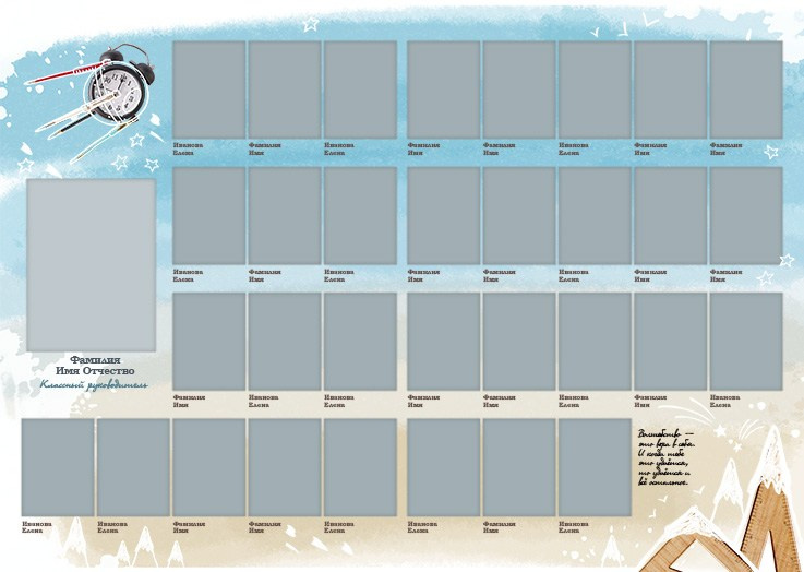 Выпускной альбом для начальной школы В пенале. Medlori fotobook Выпускные альбомы в Липецке Лариса Медведева