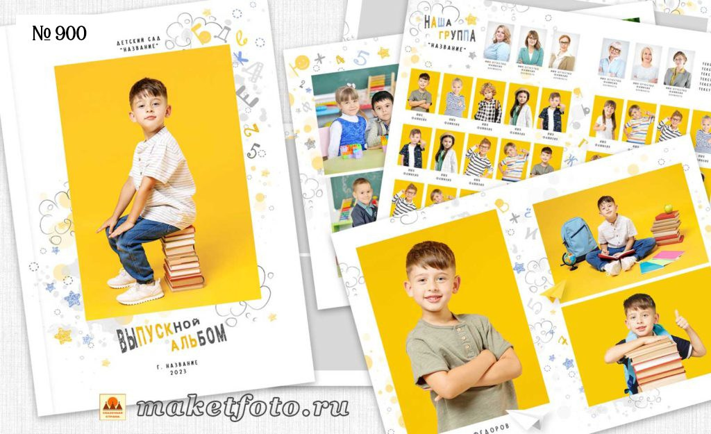 Михайлова. Medlori fotobook Выпускные альбомы в Липецке Лариса Медведева