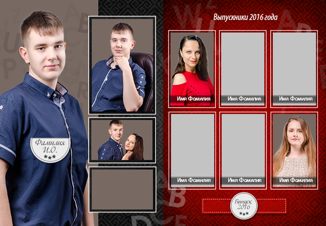 Выпускной альбом, Цитаты для выпускного альбома. medlori Выпускной альбом в Липецке Медведева Лариса  Шаблоны фотокниг, шаблоны макетов, дизайны для альбома, Дизайн школьного альбома, скачать дизайн, PSD макет фото книги, PSD дизайн, шаблоны для фотографов, макеты дизайнов альбомов, дизайн альбома для детского сада, дизайн альбома для старшей школы, дизайн выпускного альбома скачать, шаблон фотокниги для детского сада, шаблон выпускного альбома для детского сада, шаблон альбома для старшей школы, шаблон альбома для первоклассников 1 класс, шаблон альбома для начальной школы 4 класса, шаблон альбома для 9 класса, шаблон альбома для 11 класса, мокапы для рекламы выпускных альбомов и&nbsp;фотокниг, цитаты для выпускных альбомов фотокниг.Дизайн, Выпускные альбомы в&nbsp;Липецке, medlori fotobook фотограф Медведева Лариса, контактный номер телефона 89995303953 шаблоны макеты фотокниг