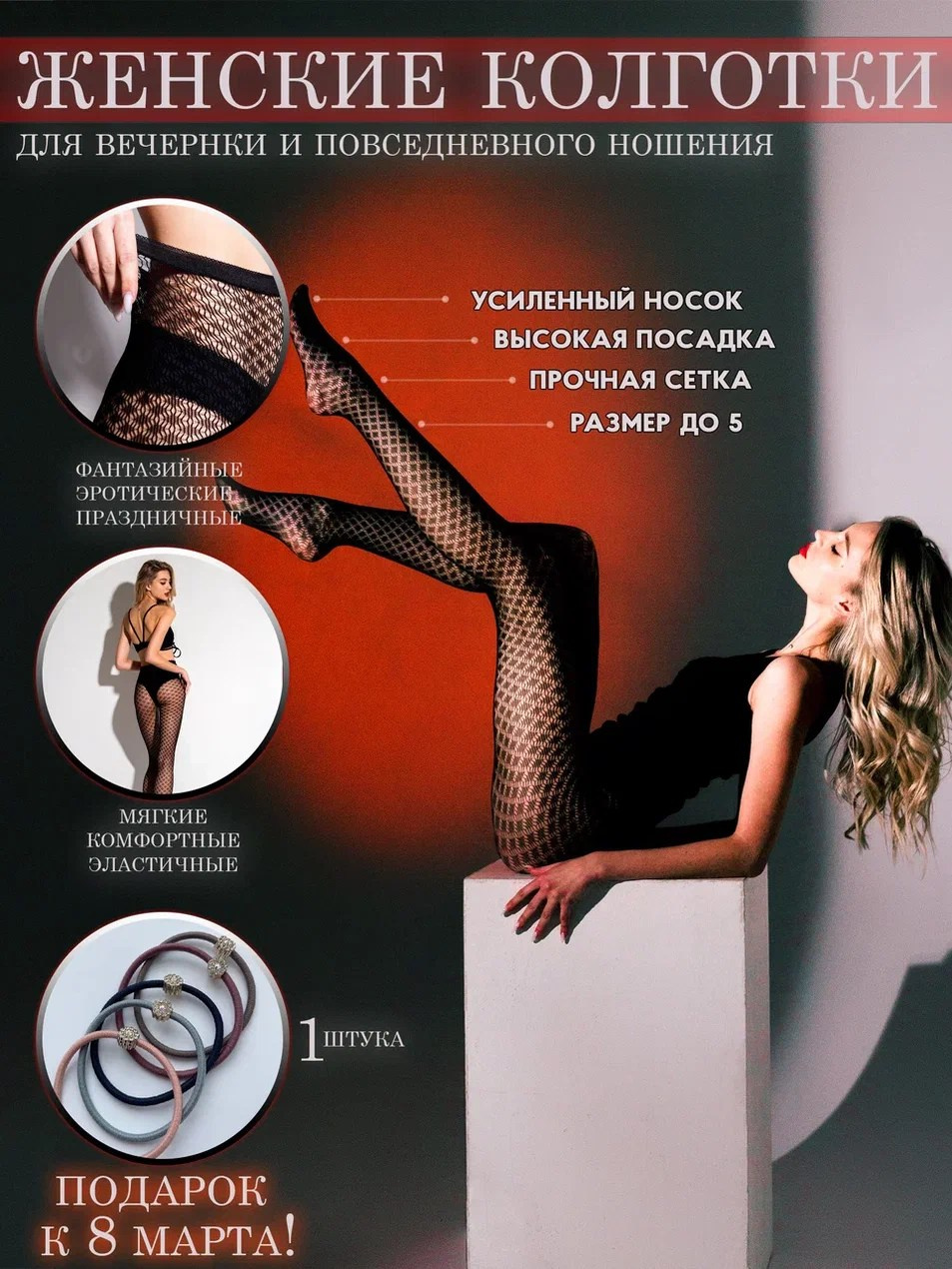 Инфографика. Предметный фотограф в Воронеже Дмитрий Игнатов