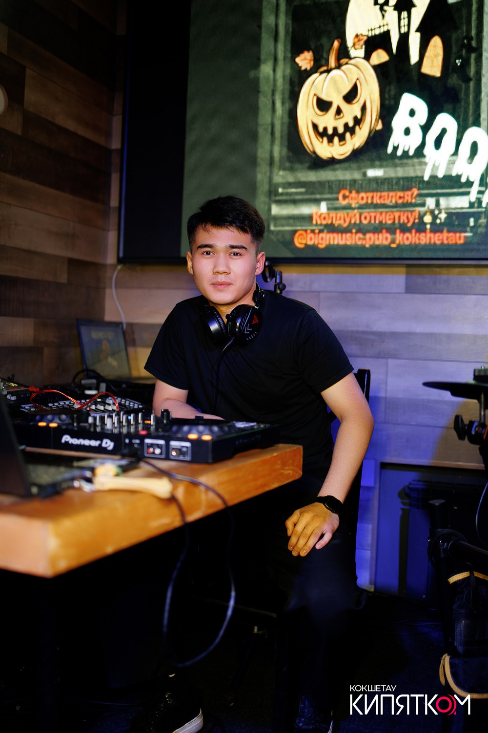 BIG MUSIC PUB. КИПЯТКОМ КОКШЕТАУ