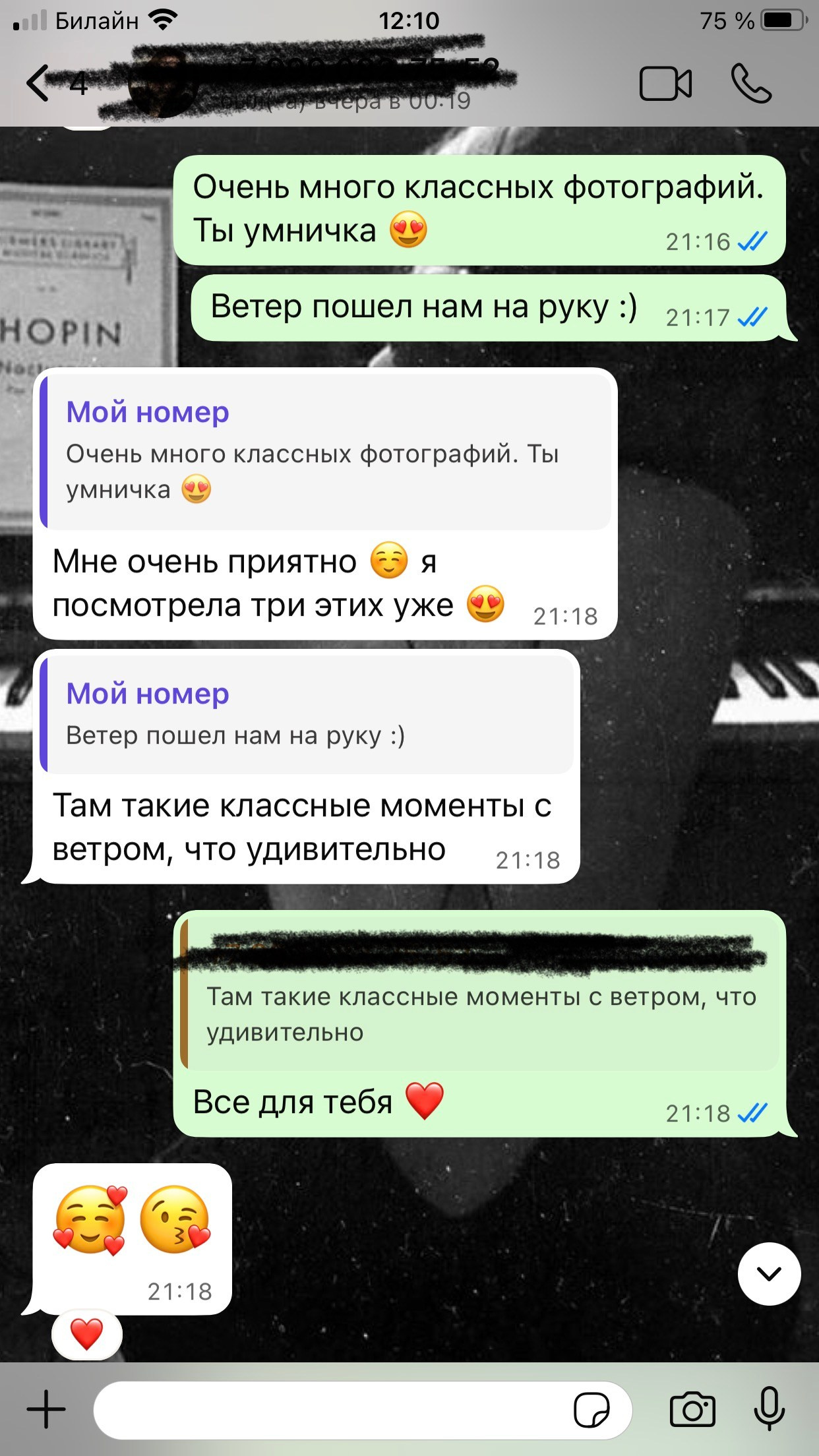 Отзывы. Фотограф Олеся