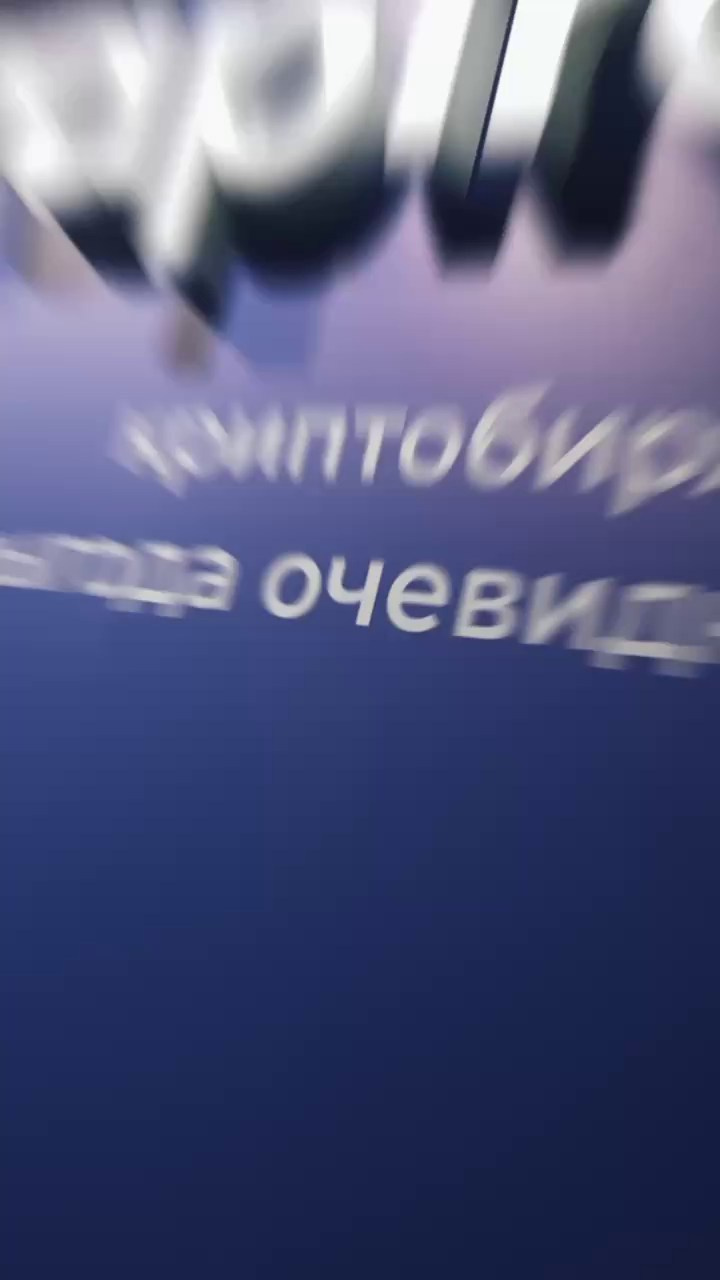 NovaMotion — видеопродакшн полного цикла в Москве