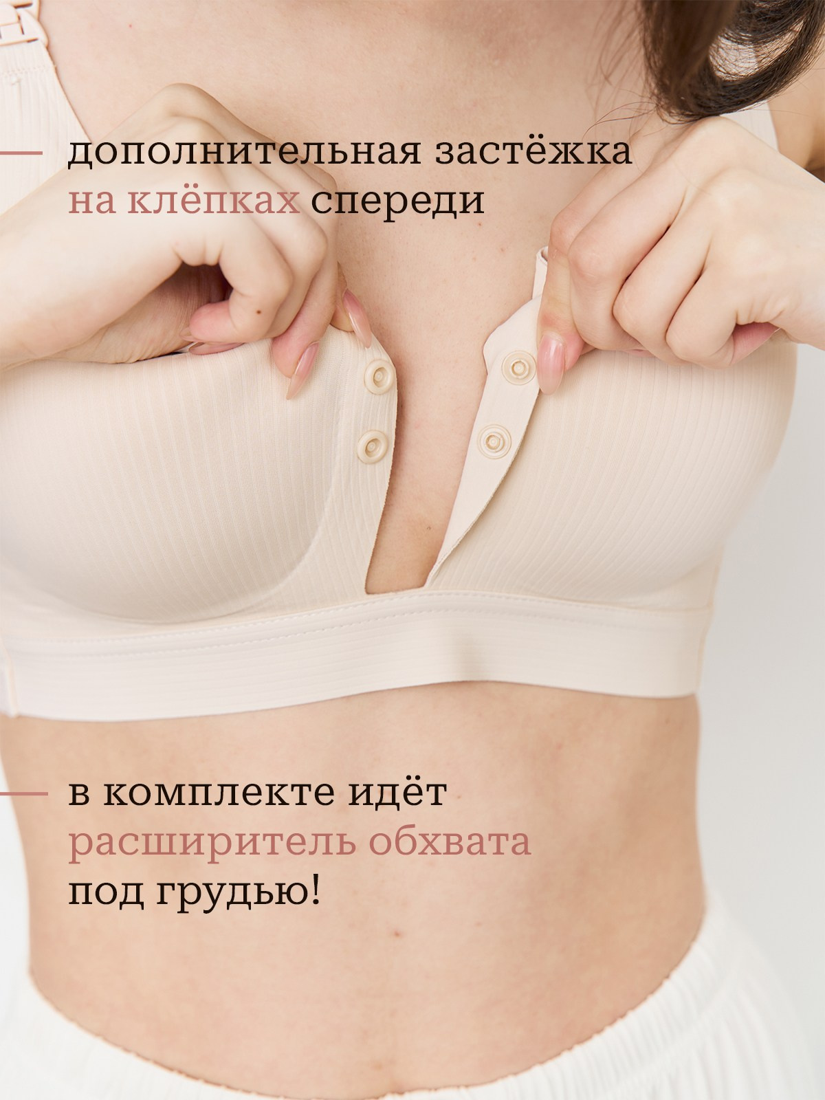 Лиф для кормящих. Разработка фирменного стиля, брендбука, логотипа (логобука), инфографика для маркетплейсов, Новосибирск