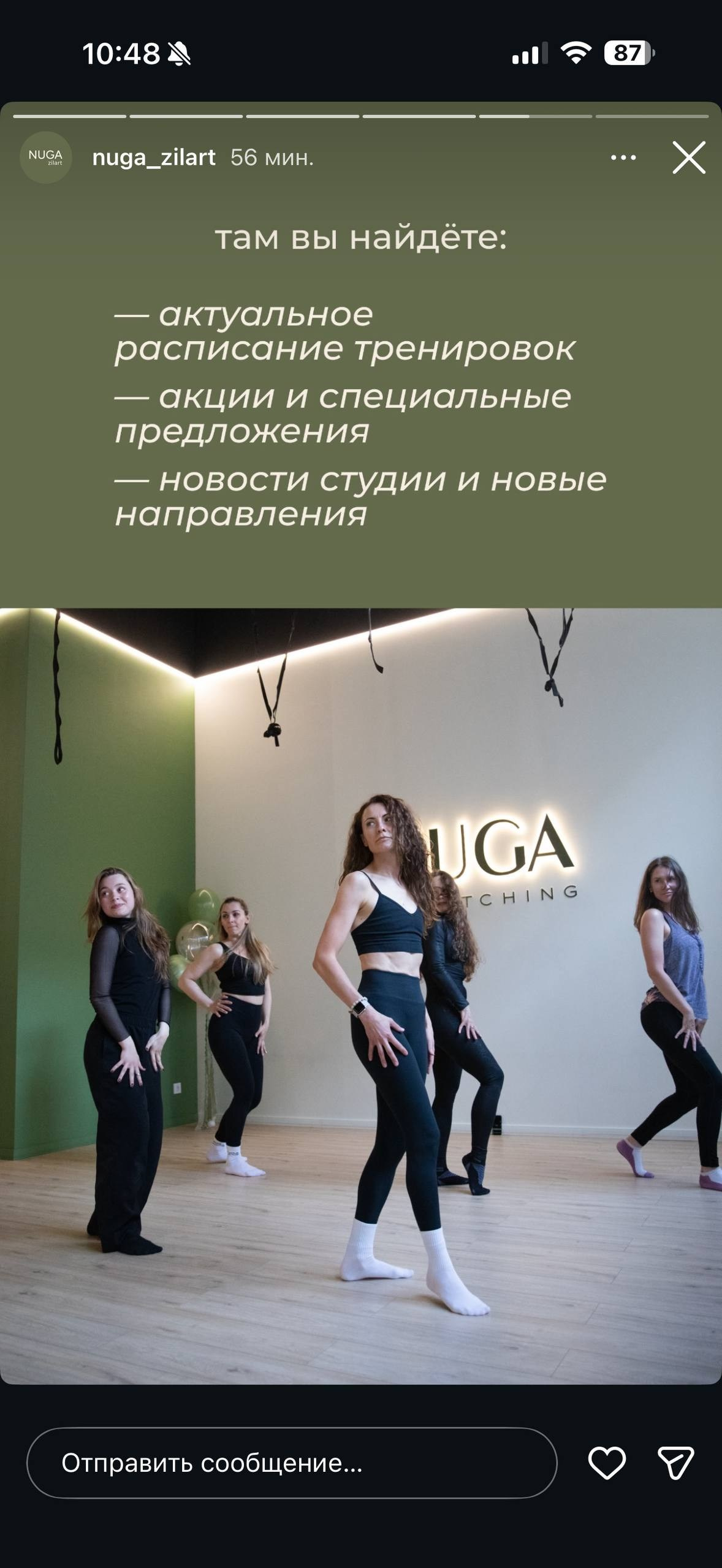 Контент-съемка. Фотограф Новикова Анжелика