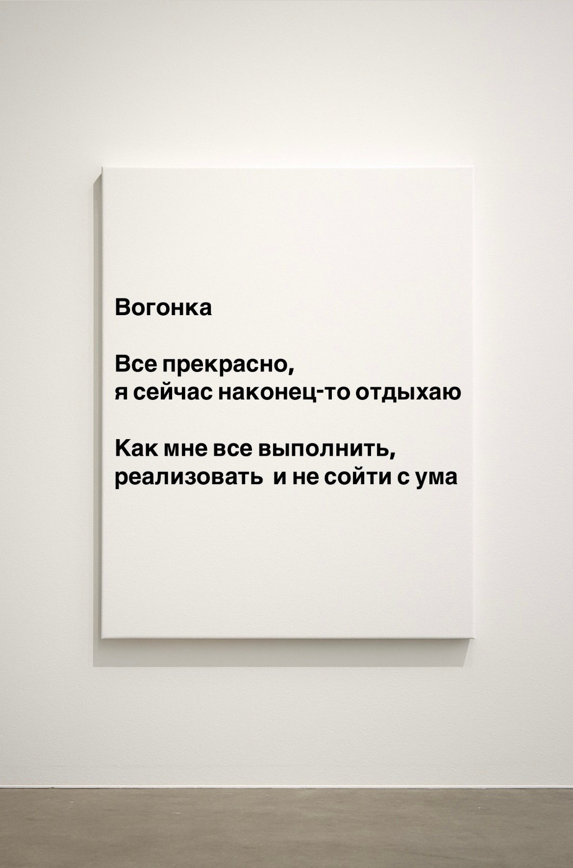 Мобильная галерея Светланы Толстой — персональная выставка