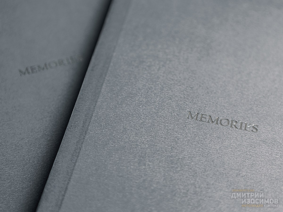 Фотоальбомы