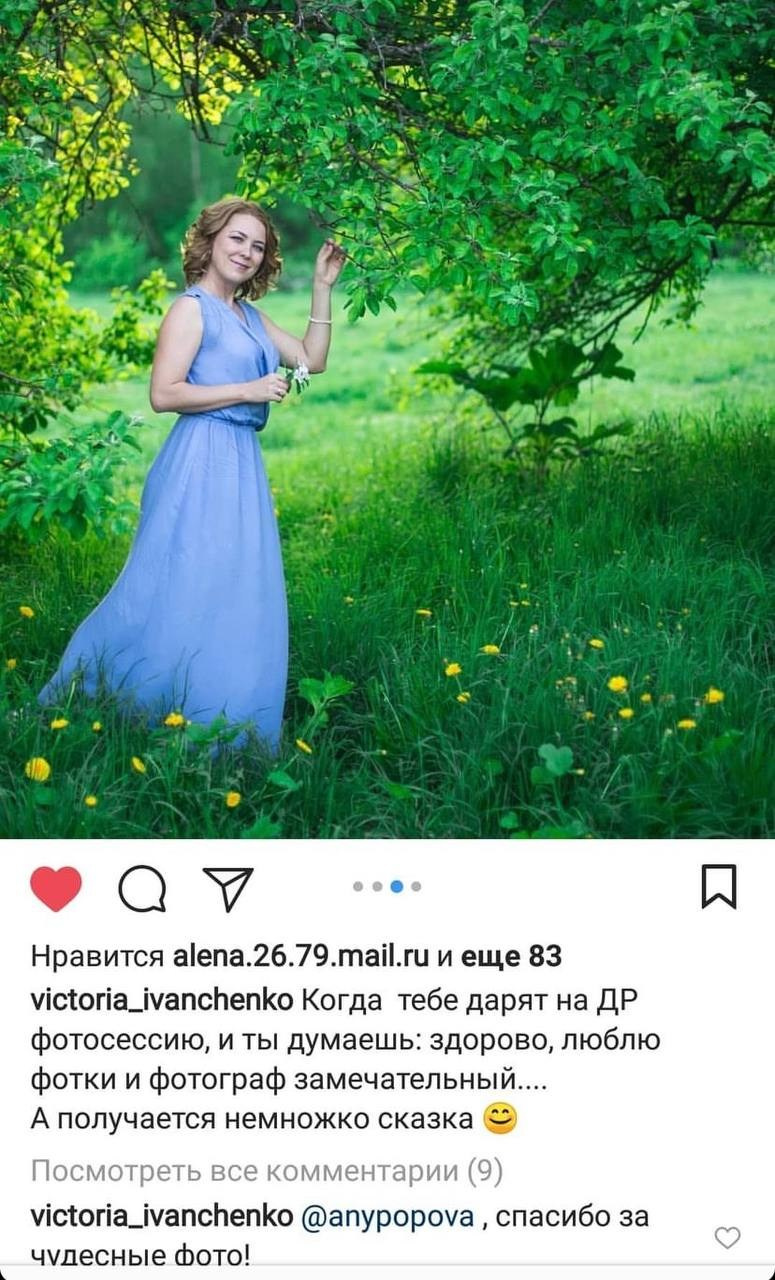 Отзывы. Фотограф Анна Асташева, Ивантеевка, Пушкино, Москва