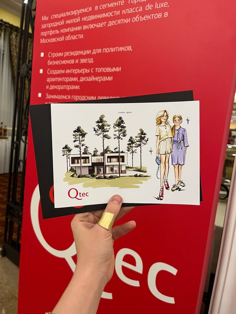 Скетчи  гостей на свадьбах, днях рождениях, праздниках в полный рост. Eventiss art agency| Художники и арт-услуги на мероприятие Москва и МО