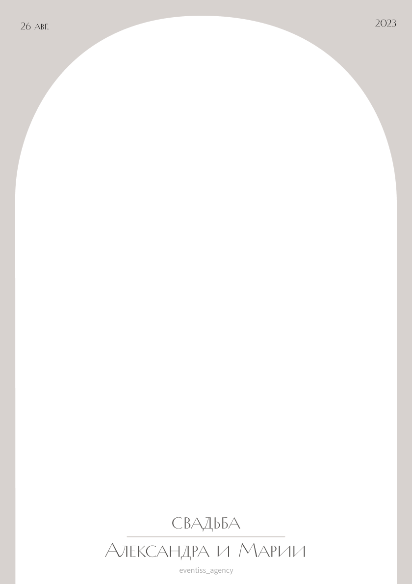 Скетчинг гостей онлайн. Eventiss art agency| Художники и арт-услуги на мероприятие Москва и МО