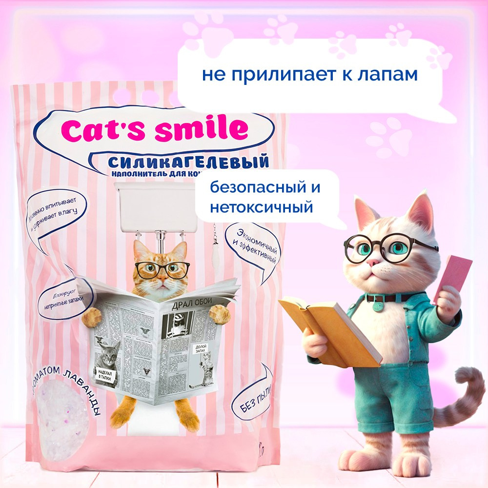 Кошачий наполнитель. Концептуальный фотограф Шлыкова Ольга