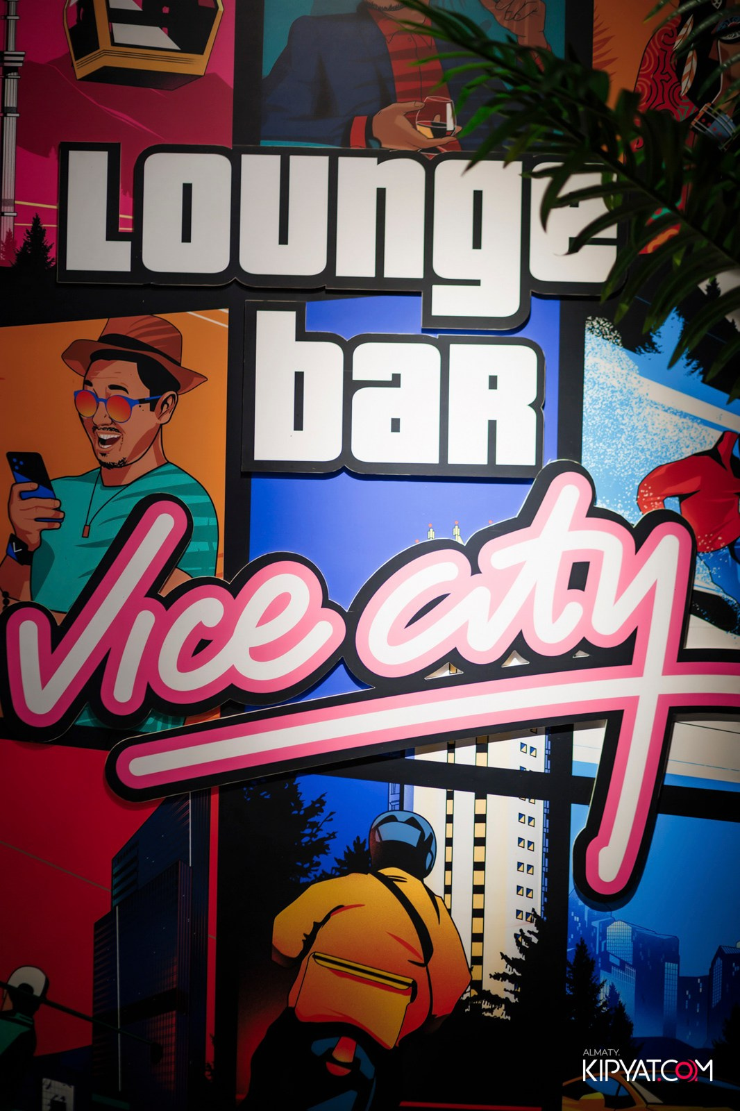 VICE CITY. КИПЯТКОМ АЛМАТЫ!