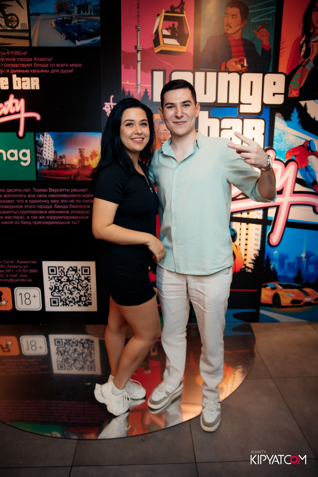 VICE CITY. КИПЯТКОМ АЛМАТЫ!