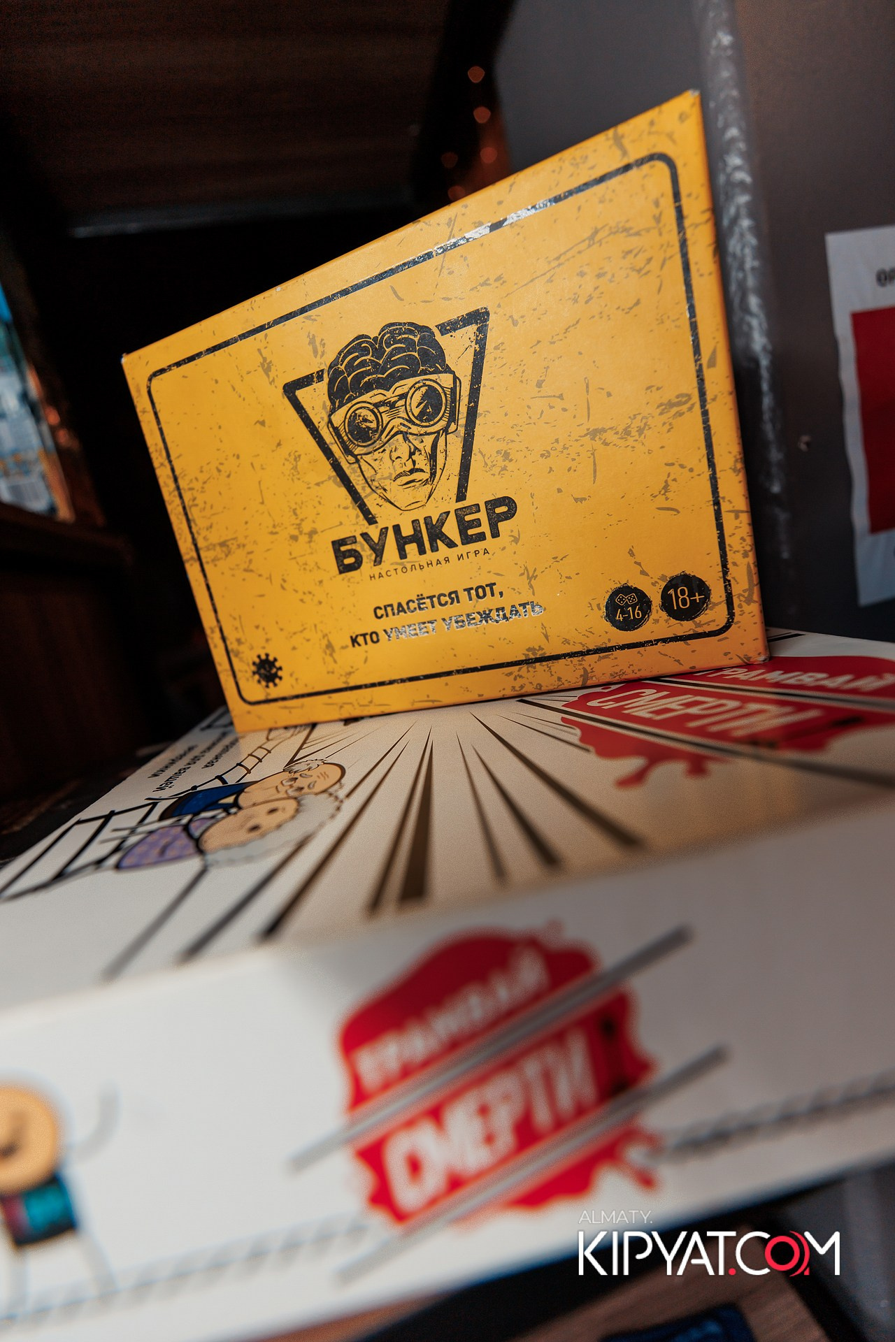 VICE CITY. КИПЯТКОМ АЛМАТЫ!