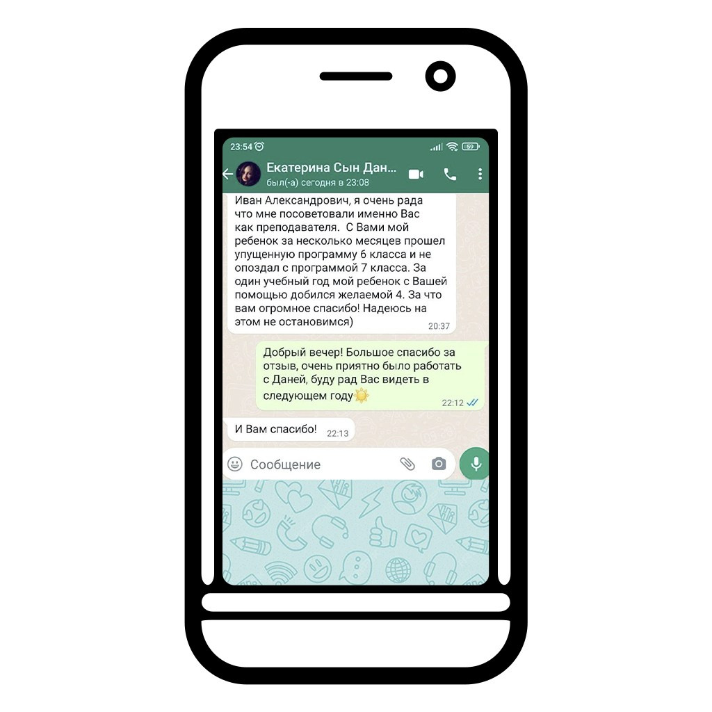 ОТЗЫВЫ. Скиллис-скул.рф Онлайн школа для детей и взрослых