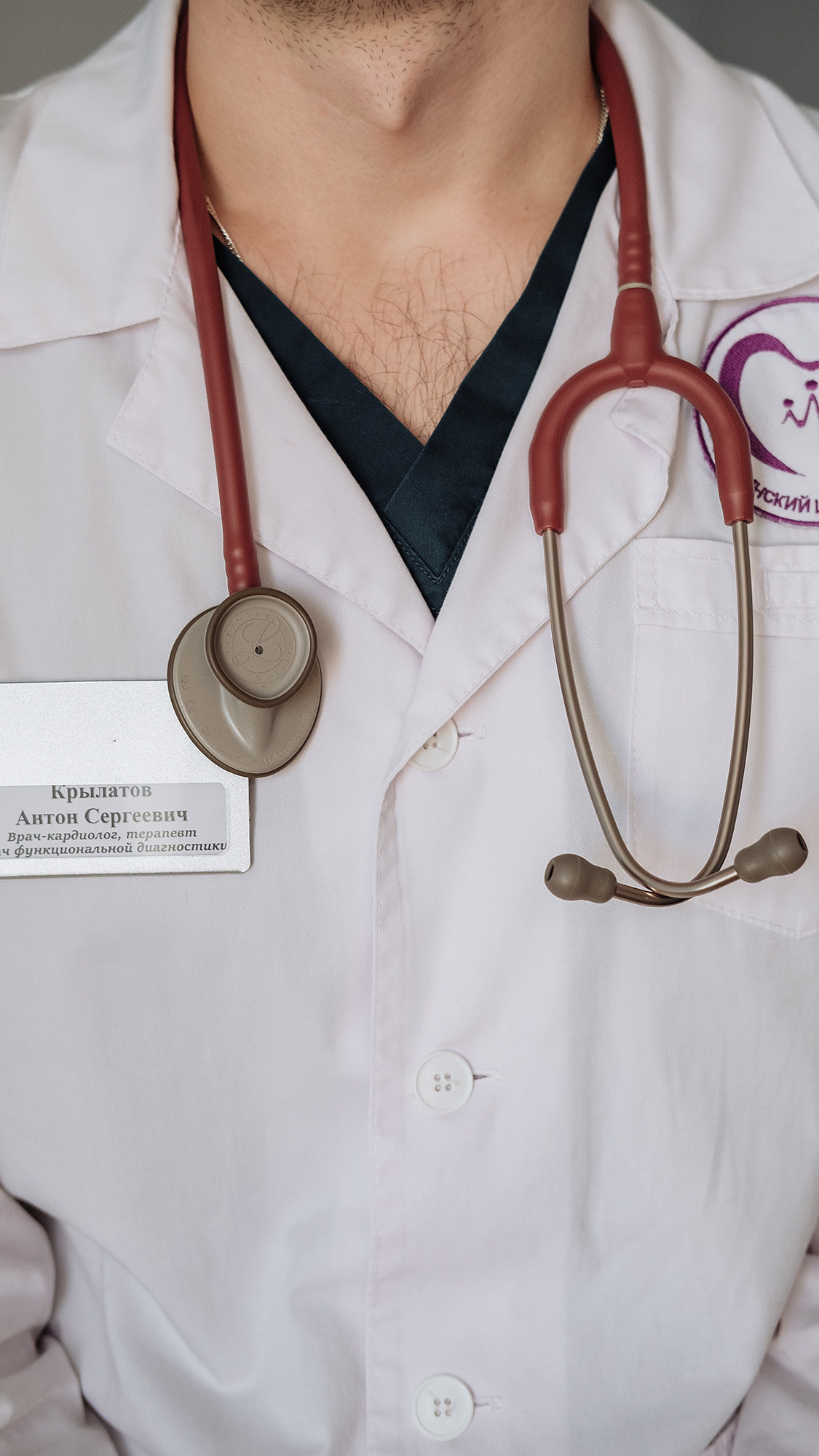 Health clinic. Photographer Cologne Bonn Europe Anna Ketova