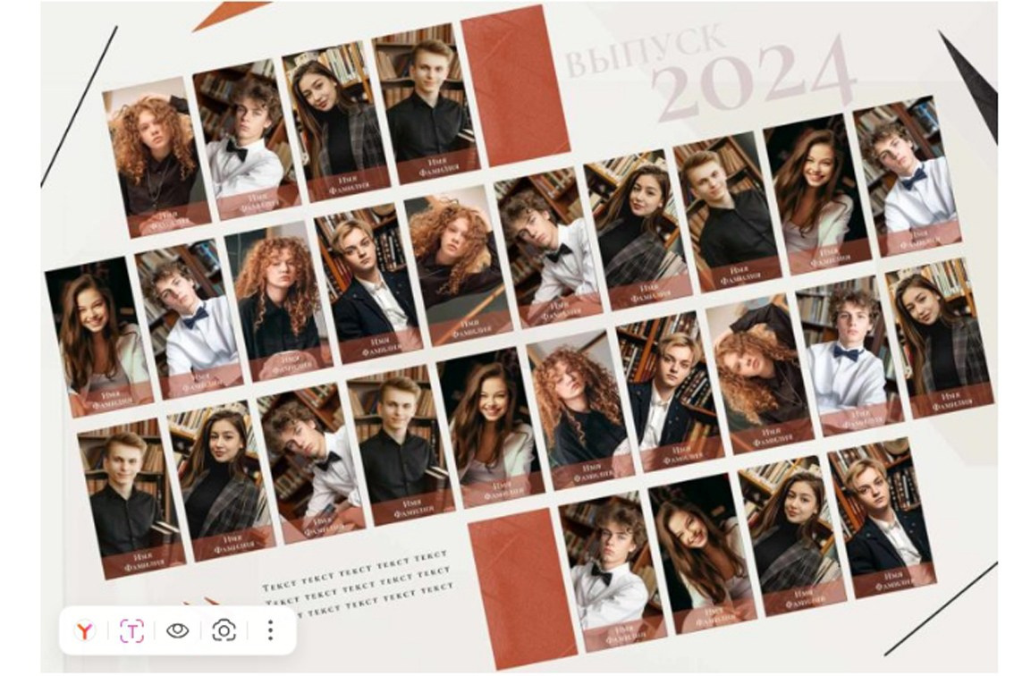 Абстракция. Главная