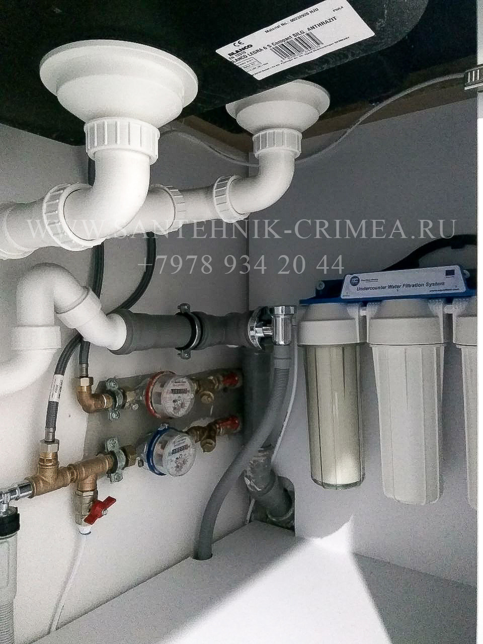 Установка чистового сантехнического фаянса. Сантехнические работы любой сложности. Симферополь. Крым