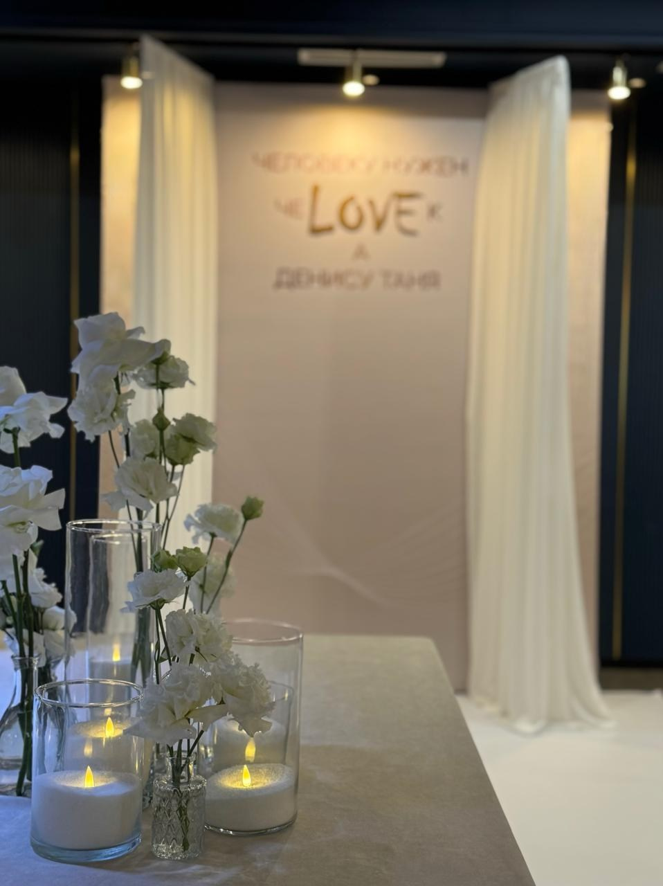 Свадьбы. Свой Декор — оформление и декор мероприятий и свадебных торжеств в Москве и Московской области