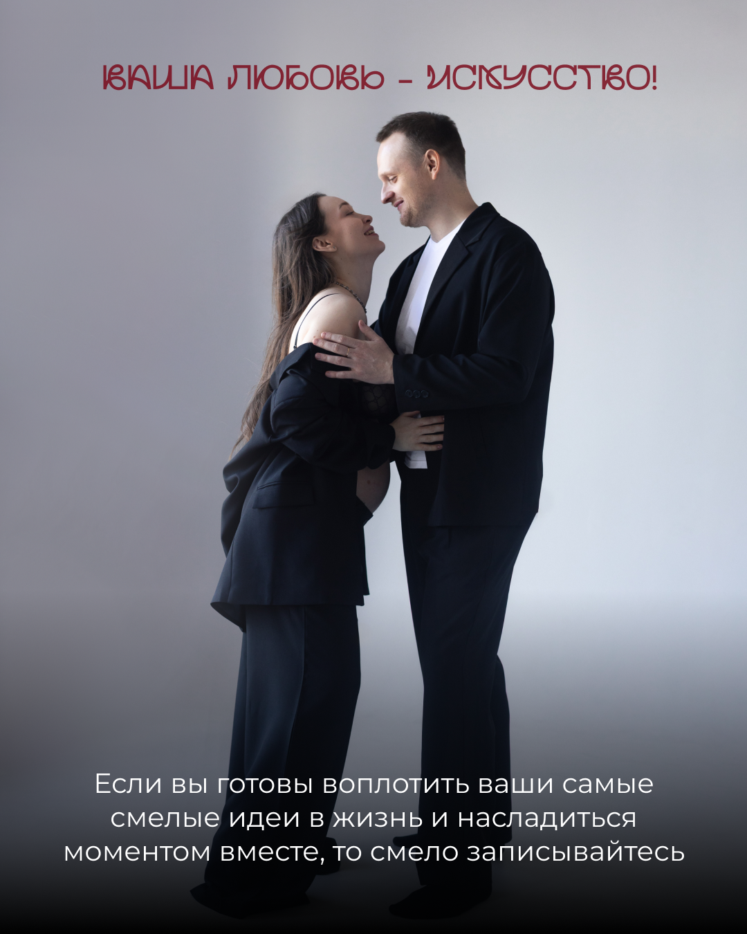 ФОТОДНИ ФЕВРАЛЬ 2026. MORRENAAA|Фотограф Сергиев-Посад | Москва | МО | Пушкино | Мытищи
