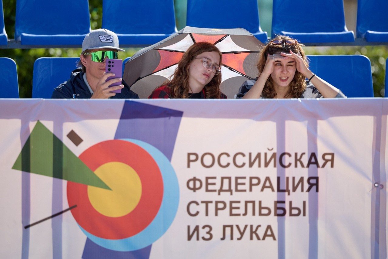 российская федерация стрельбы из лука