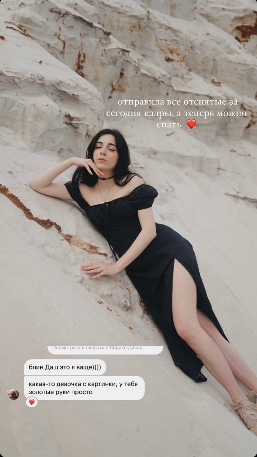 Свадебный и портретный фотограф в Москве Даша Бондарева