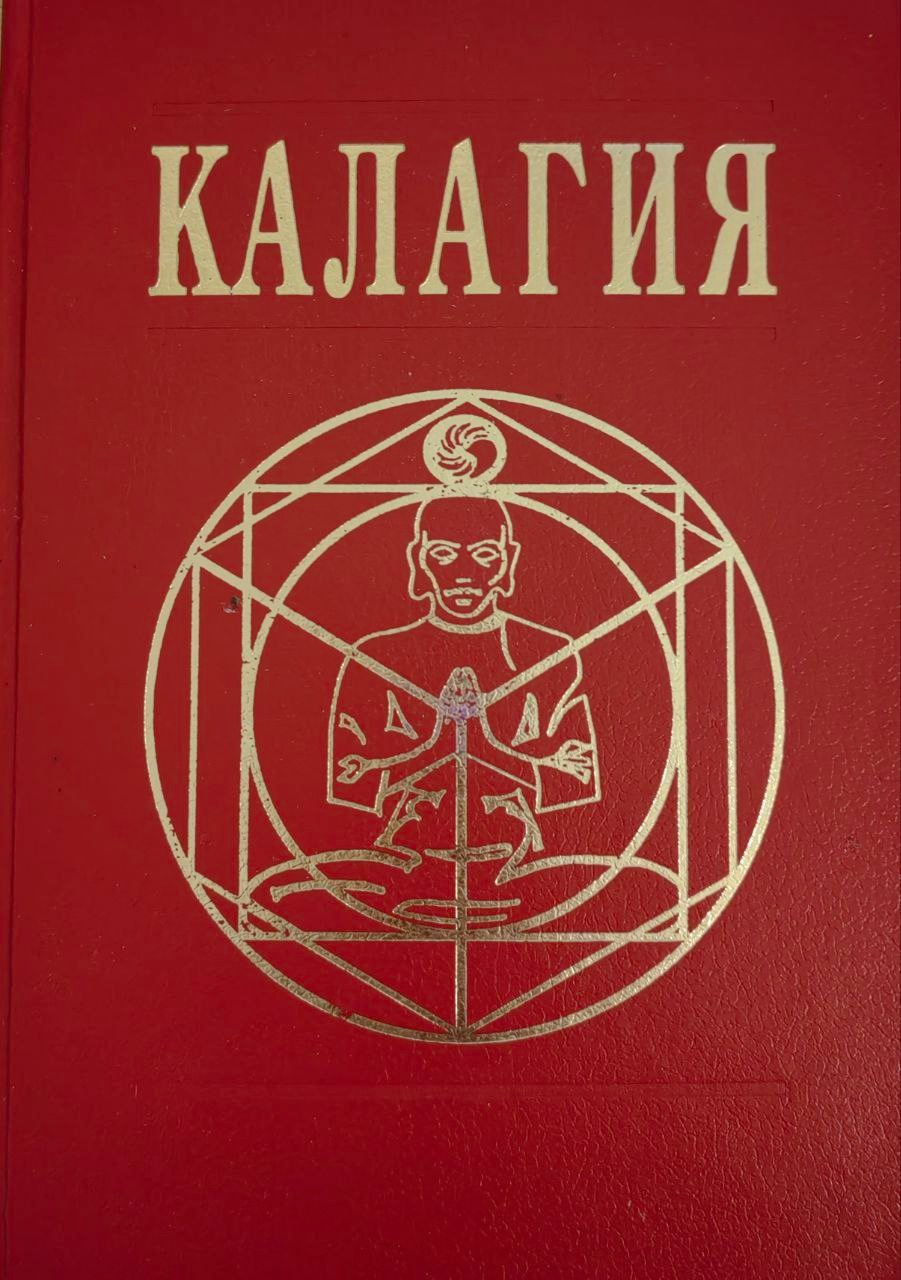 Духовное, традиции мира. Мария Шакти