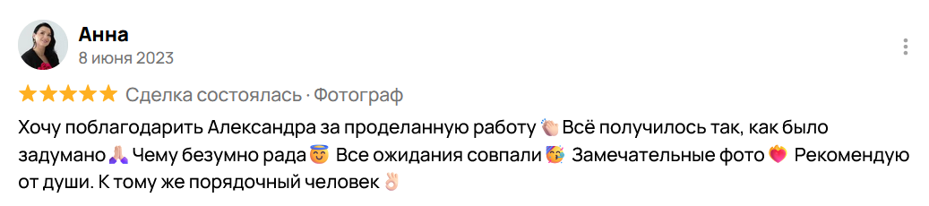 Индивидуальные и семейные фотосессии в Санкт-Петерубрге