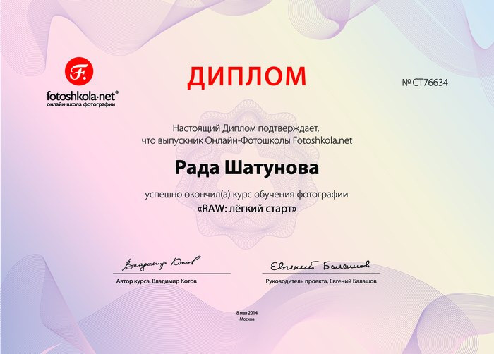 Женщина фотограф для студийной фотосессии