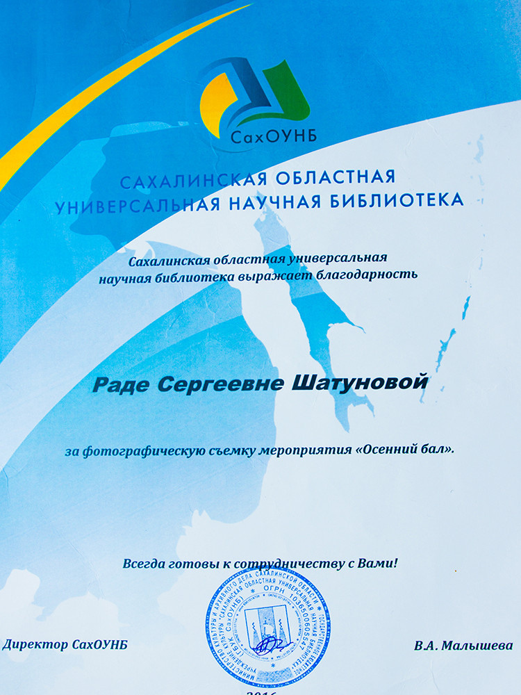 Репортажный фотограф для праздников и мероприятий